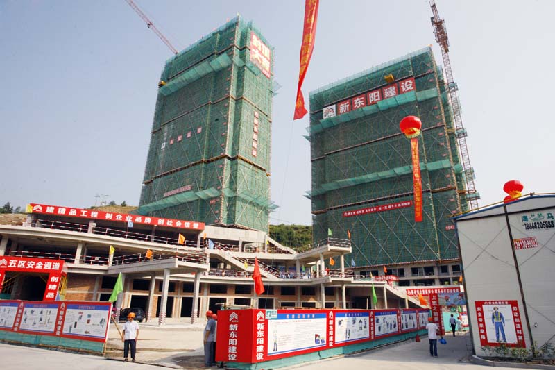 浙江新東陽建設(shè)集團