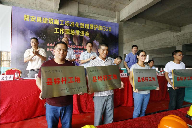 浙江新東陽建設(shè)集團