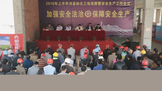 浙江新東陽建設(shè)集團(tuán)有限公司